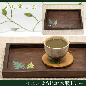 g[ؐ~ i` Vv  obon ؎M Y Mtg v[g