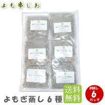 楽天市場】よもぎ蒸しセットの通販