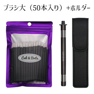 �y Cali��Brita �z�r�[�p�g���؂�M / �e�T�C�Y50�{�� �z �͌^�p�u���V �~�j�`���A�h�� �ו��h�� �z�r�[�N���t�g ���^�u���V �����h�� �n���h�N���t�g �g���̂� �g���؂� �l�C�� �M �y�C���g�A