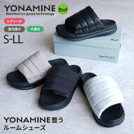 YONAMINE ルームシューズ レディース オールシーズン 厚底 ブラックPU ブラックコンビ ベージュコンビ シ…