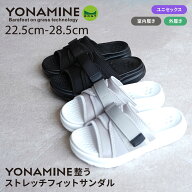 YONAMINE 室内・室外兼用 サンダル レディース メンズ ユニセックス 男女兼用 つっかけ スリッパ 春夏秋…