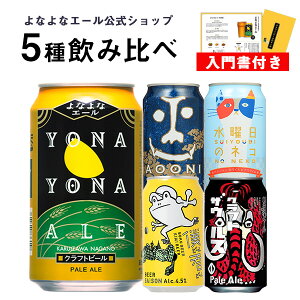 缶 ビール 1本の人気商品 通販 価格比較 価格 Com 缶 ビール 1本の人気商品 通販 価格比較 価格 Com