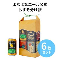 楽天市場】ビール おつまみセット（袋｜日用消耗品）：日用品雑貨 