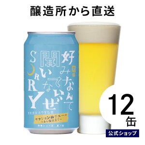 y12/4 12̔zO D݂ȂĕĂȂSORRY ml ZbVMqG[ `牖dā` 12 bz[u[CO Ntgr[ r[ ȂȃG[r[ nr[