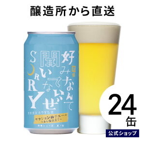 y12/4 12̔zO D݂ȂĕĂȂSORRY ml ZbVMqG[ `牖dā` 24 bz[u[CO Ntgr[ r[ ȂȃG[r[ nr[