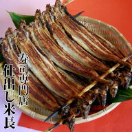 お歳暮 御中元 ギフト 【明石 焼き穴子5匹分】 焼穴子 焼アナゴ 焼あなご 焼き穴子 焼きアナゴ 焼きあな…