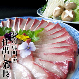 ブリしゃぶ 御歳暮 お歳暮 年末年始 ギフト 【寒鰤しゃぶ鍋】 鰤しゃぶ鍋 鰤しゃぶ ブリしゃぶ鍋 ブリしゃぶ ぶりしゃぶ鍋 ぶりしゃぶ 寒鰤 寒ぶり 寒ブリ 送料無料 厳選の素材 鍋 お鍋 鍋パ 鍋パーティー 贈答用 お取り寄せ お取り寄せグルメ お取り寄せ商品 ネット通販