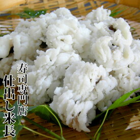 御中元 お中元 【湯引き鱧梅肉和え】 【鱧湯引き】 湯引き 梅肉和え 鱧料理 鱧湯引き ハモ湯引き はも湯引き 鱧梅肉和え ハモ梅肉和え はも梅肉和え 鱧 ハモ はも 淡路産鱧 淡路産ハモ 淡路産はも ハモ料理 はも料理 高級ギフト 美味しい鱧