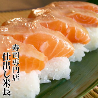 楽天市場 明石市から新鮮な食材を使ったお寿司をお届けします 鯖寿司が旨い 通販 仕出し米長 トップページ