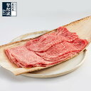 米沢牛 特選お任せすき焼きセット（タレ付）700g【牛肉】【ご自宅用】