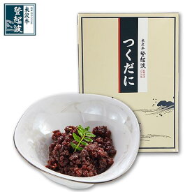 米沢牛つくだに（50g×2袋）【牛肉】【化粧箱入り】