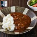 米沢牛ビーフカレー ギフトセット 甘口・中辛・辛口 200g 【牛肉】 3個セット/6個セット