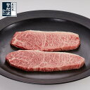 米沢牛 モモステーキイチボ 100g 【牛肉】 1枚/2枚/3枚/4枚/5枚/6枚/7枚/8枚/9枚/10枚