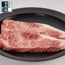 米沢牛 サーロインステーキ上選 200g 【牛肉】 1枚/2枚/3枚/4枚/5枚/6枚