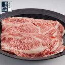 米沢牛 肩ロース上選 【牛肉】 300g/400g/500g/700g/1kg