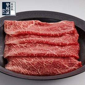 米沢牛 モモ 【牛肉】 300g/400g/500g/700g/1kg