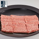 米沢牛 特選霜降りカルビ 【牛肉】 300g/400g/500g/700g/1kg