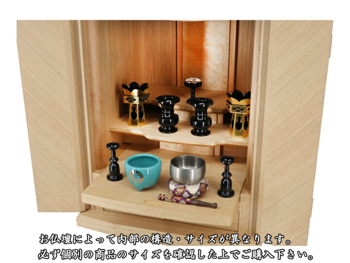 楽天市場】【浄土真宗本願寺派用】(西)仏具セット18号～20号までの上 