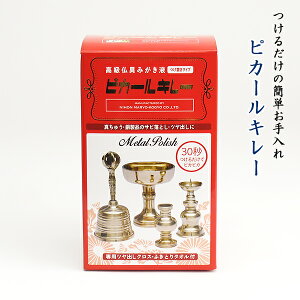̊ȒPTrƂA30bЂ邾IsJ[L[150ml