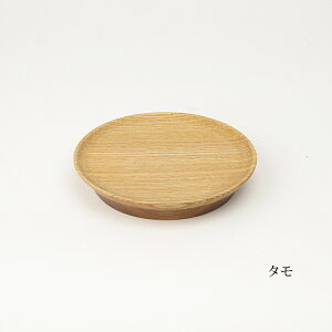 モダン寄木高月(1個)ウォールナット/タモ(直径9×高さ1.5cm)