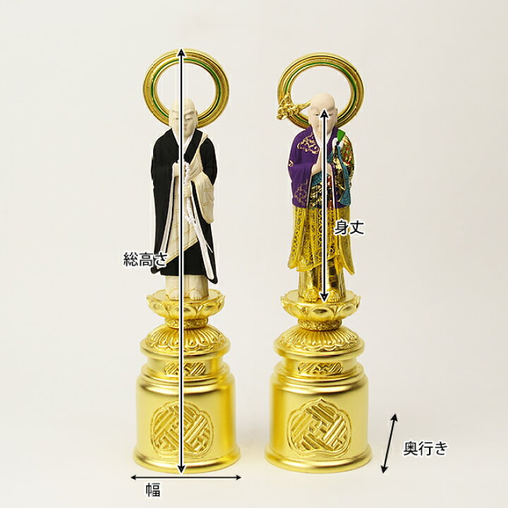 楽天市場】仏像 浄土宗 善導大師・法然上人 3.5寸～4.5寸 木製彩色高さ 
