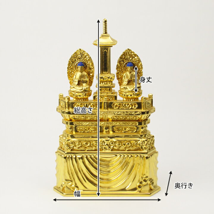 楽天市場】仏像 日蓮宗 三宝尊 0.8寸～1.2寸 純金箔高さ20.6cm～30.0cm 