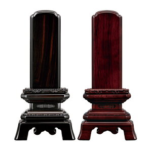 y؈ʔvzYʔv p h^h 3.5(17.4cm)`6(28.4cm)