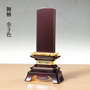 y_ʔvzY _ʔv  Ö؁^sXu[^GhO[ 4 (19.9cm)`5i23.8cmj