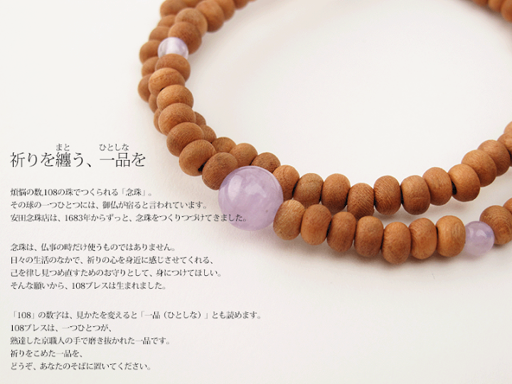 楽天市場】パワーストーン ブレスレット 梅花玉ブレスレット 8mm