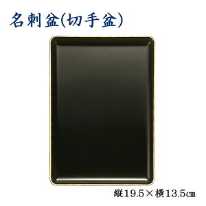PCh~i؎~Ez{~jt`c19.5cm×13.5cm