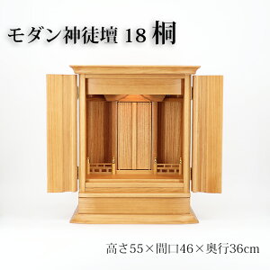 c _EƋ _kd ˁ@18 u^@{ 55cm×46cm@Vv^ȃXy[X^RpNg^Yyz