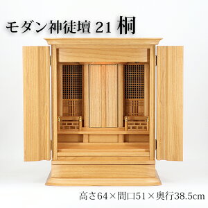 c _EƋ _kd ˁ@21 u^@{ 64cm×51cm@Vv^ȃXy[X^RpNg^Yyz