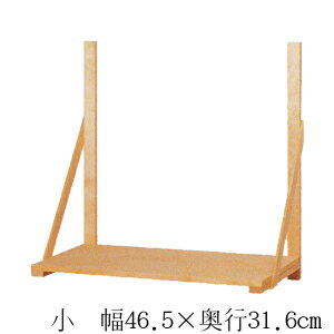 _Ip Iiji46.5×s31.6cmj