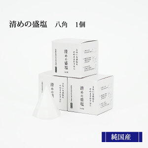 y_z艖 @߂̐@py1z4.2×s4.2×4.6 cm@񂽂񐷂艖