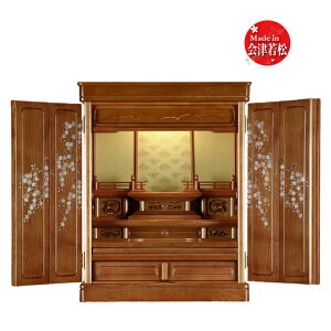 yzu Y ؕd  20i61×49×s39cmj