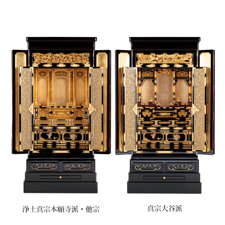 楽天市場】【金仏壇】三松18号50代高130cm×幅62cm×奥行49cm仏間用 