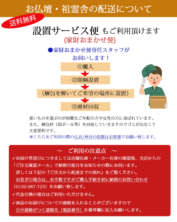 楽天市場】【送料無料】ミニ仏壇 旭川モダン仏壇 国産 ノルド壇 楽天市場】【送料無料】ミニ仏壇 旭川モダン仏壇 国産 ノルド壇