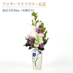 vU[uht[  Ԋti΁j 38cm@yz