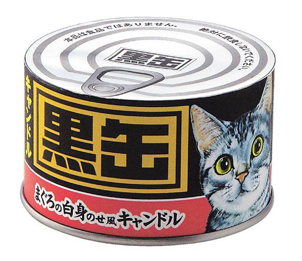 限定モデル カメヤマローソク ろうそく 蝋燭 キャンドル 推奨 黒缶が好きだった愛猫へ 故人の好物シリーズ 黒缶キャンドル