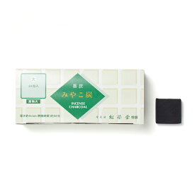 香炭　みやこ炭B
