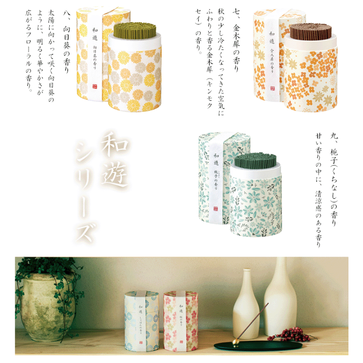 nana年末キャンペーンフランキンセンス & ラベンダー 15mL セット WSブレンド精油 ラベンダー＆フランキンセンス 5ml – 生活の木