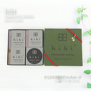 ���� hibi�i�Ђсj�G�ߌ���M�t�g�{�b�N�X 3��̍���i���x���_�[�E�C�����C�����E���؍ҁj 8�{����×3�^��p�}�b�g�t