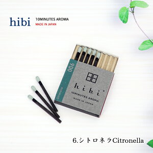 hibi �����y4���Ń��[���֑��������z���M�����[�{�b�N�X 8�{����^��p�}�b�g�t