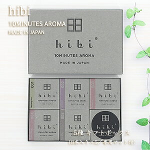 hibi  5̍Mtg{bNX 8{×5^}bgt^OXEx_[E[jEECCEeB[gD[Zbg