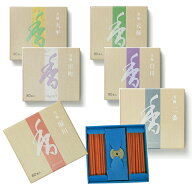 お香 松栄堂 芳輪 スティック80本入り(天平・室町・堀川・元禄・白川・二条） 松栄堂より直接仕入れてお…