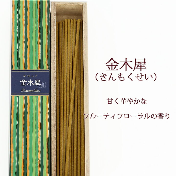 日本香堂 かゆらぎ グリーンフローラルの香り すいせん 40本入 水仙 香立付