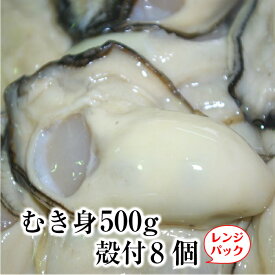 楽天市場 生牡蠣 広島 カキ 貝類 魚介類 水産加工品 食品の通販