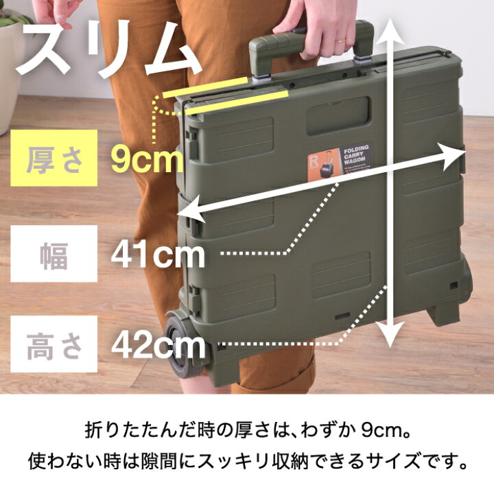 楽天市場】【選べる特典付】 キャリーカート 折りたたみ キャリー 軽量 