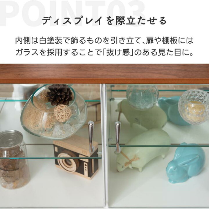 楽天市場】コレクションシェルフ 東谷 【選べる特典付】 コレクション 
