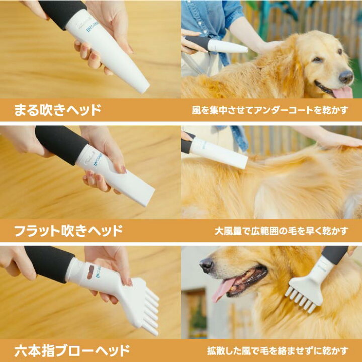 楽天市場】ペット用バリカン ブラシ ペットドライヤー ペット掃除機 